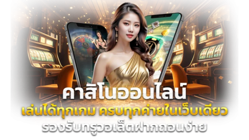 RUN24 เว็บพนันออนไลน์ อันดับ 1 ฝาก-ถอนไว